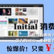 港澳宝典正版资料下载方式