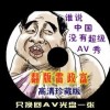 澳门2020年70期开奖结果